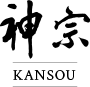 神宗